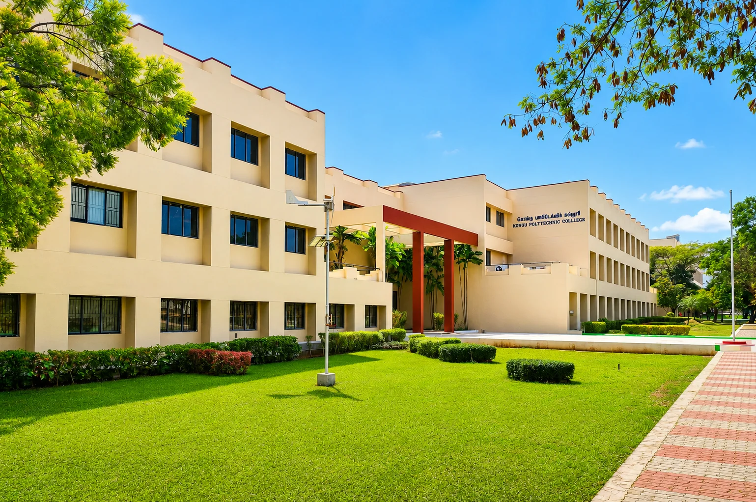 KVIT Trust Campus
